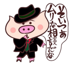 Hard-boiled pig 4 sticker #2816634