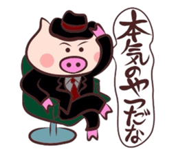 Hard-boiled pig 4 sticker #2816640