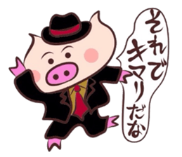 Hard-boiled pig 4 sticker #2816644