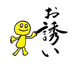 a writing brush sticker #2816931