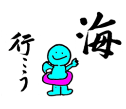 a writing brush sticker #2816937