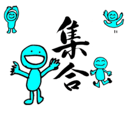 a writing brush sticker #2816941