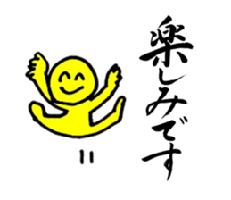 a writing brush sticker #2816946