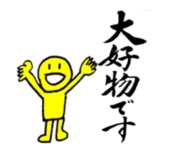 a writing brush sticker #2816948