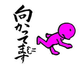 a writing brush sticker #2816950