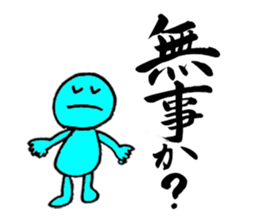 a writing brush sticker #2816953