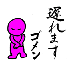 a writing brush sticker #2816957