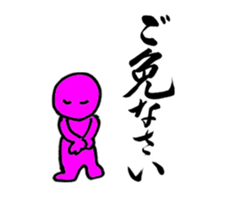 a writing brush sticker #2816959