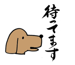 a writing brush sticker #2816961