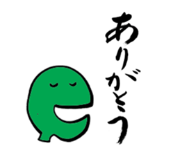 a writing brush sticker #2816965