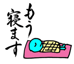 a writing brush sticker #2816970