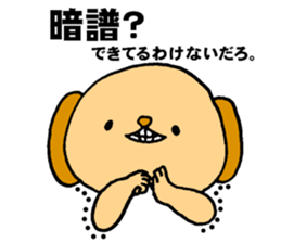 Odebu animal sticker #2817084