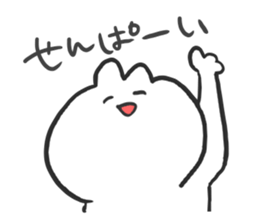 I make fun of senior sticker #2817171