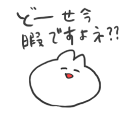 I make fun of senior sticker #2817172