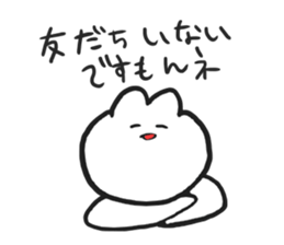 I make fun of senior sticker #2817176