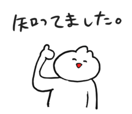 I make fun of senior sticker #2817183