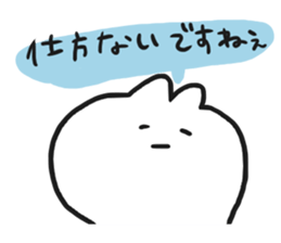 I make fun of senior sticker #2817185