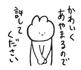 I make fun of senior sticker #2817192