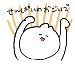 I make fun of senior sticker #2817196