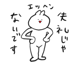 I make fun of senior sticker #2817202