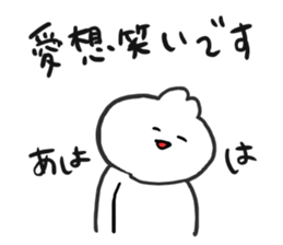 I make fun of senior sticker #2817204