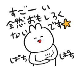 I make fun of senior sticker #2817205