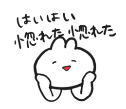 I make fun of senior sticker #2817206