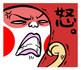 kuzumoti sticker #2817212