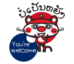 ASEAN STYLE sticker #2817589