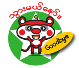 ASEAN STYLE sticker #2817592