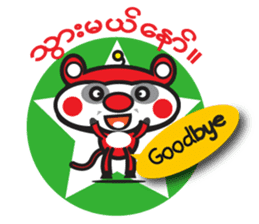 ASEAN STYLE sticker #2817592