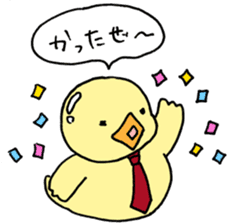 Lovely yellow children2 sticker #2817732