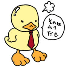 Lovely yellow children2 sticker #2817734