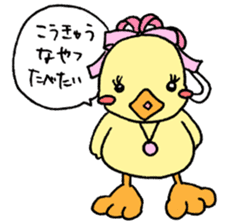 Lovely yellow children2 sticker #2817738