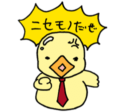 Lovely yellow children2 sticker #2817748