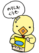 Lovely yellow children2 sticker #2817750