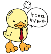 Lovely yellow children2 sticker #2817751