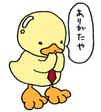 Lovely yellow children2 sticker #2817756