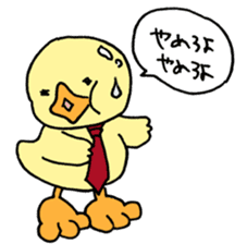 Lovely yellow children2 sticker #2817767