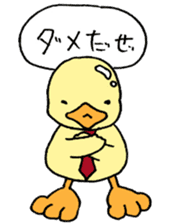 Lovely yellow children2 sticker #2817768