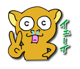 Philippine Tarsier ver.2 sticker #2817891