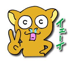 Philippine Tarsier ver.2 sticker #2817891
