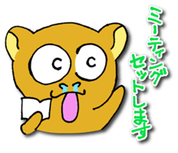 Philippine Tarsier ver.2 sticker #2817896