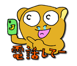 Philippine Tarsier ver.2 sticker #2817897