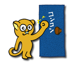 Philippine Tarsier ver.2 sticker #2817899