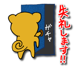 Philippine Tarsier ver.2 sticker #2817900