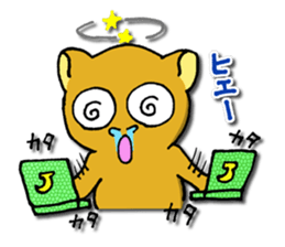 Philippine Tarsier ver.2 sticker #2817902