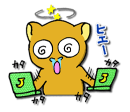 Philippine Tarsier ver.2 sticker #2817902