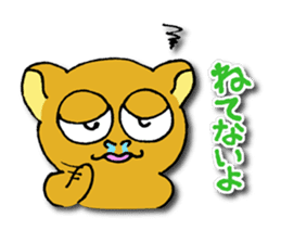 Philippine Tarsier ver.2 sticker #2817908