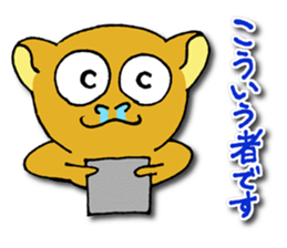 Philippine Tarsier ver.2 sticker #2817917